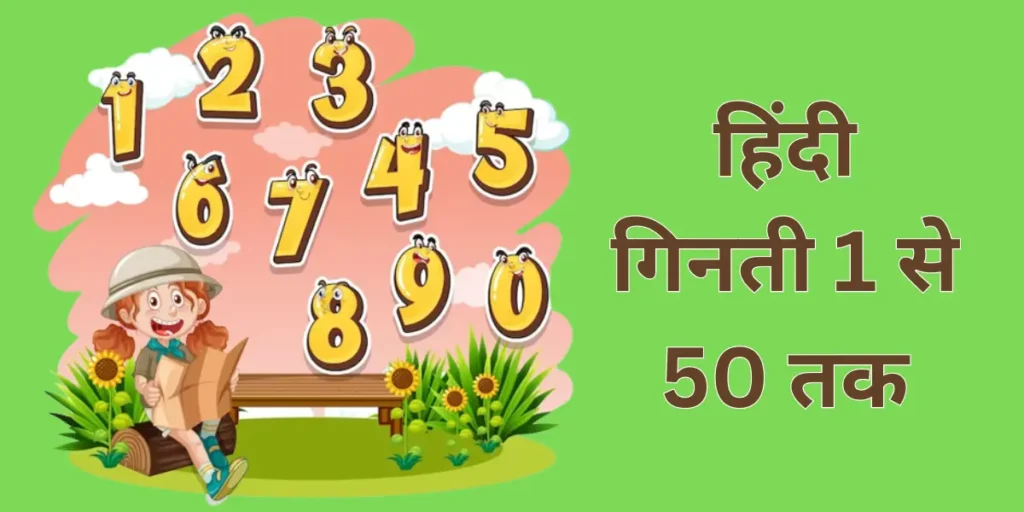 Counting in Hindi