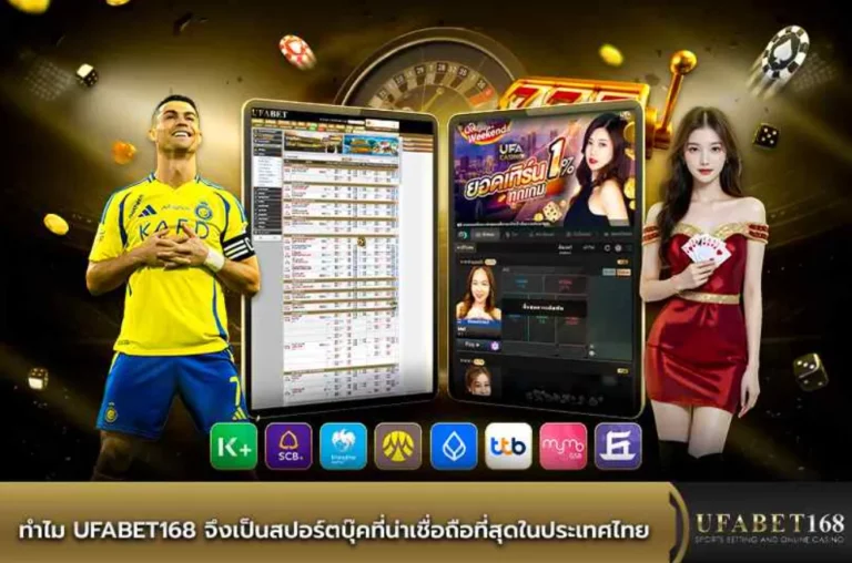 Football and Anime From Captain Tsubasa to Inazuma Eleven